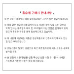 팰리세이드 / 더뉴팰리세이드 헤드램프 모이스처 업소번트( LX2 전조등 흡습제 92125H8350 92125-H8350 / 현대모비스 순정부품 )... 