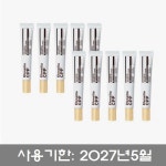 엘렌실라 CPP 씨피피 콜라겐 80 인텐시브 아이크림 20gx10개 : 화장품119