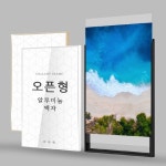 네오생활을판다팜 | 슬림 오픈 알루미늄 액자 A2 : 생활을판다몰