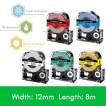 엡손 킹짐 호환 라벨 테이프 LK-4WBN ST12KW 스티커 LW-300 400 메이커용 12mm 5 개 10 : 한백모터스