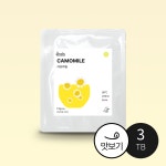 아망티 카모마일 허브차 티백 1.5g, 3개 : 아망티