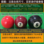 포켓볼공 당구장 세트 57 대회 표준 연습용 한세트 2MM 3A 직경 규격 다마 쿠션 12 실버컵 스몰사이즈 일반볼 5.25cm 부 : 보탄마켓