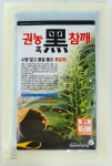 권농흑참깨 3,000립 수량 많고 광택이 좋아 품질이 우수한 고품질 흑참깨 펠렛코팅 씨앗 권농종묘 : 정산흥농종묘농약사