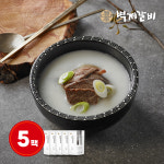 벽제갈비 벽제설렁탕 500g 5개 : 벽제갈비