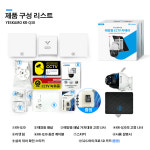 YESKAMO 예스카모 무선 CCTV 충전식 400만 PTZ회전 태양광 CCTV 카메라 : 예스카모 주식회사