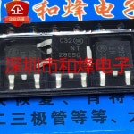 NT2955G TO-252 재고, 5 개 : 국제구매상사