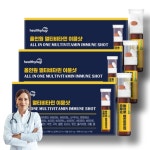 올인원 이뮨샷 이문샷 이뮨멀티비타민 맞춤영양제 피로회복제 3박스 21일 : 빅센마켓