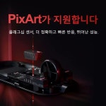 VGN VXE MAD R/R 무선 스포츠 게이밍 마우스 초경량 듀얼 모드 PAW3395/3950 인체 공학적 표준 8K : 한백모터스