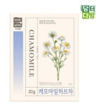 녹차원 캐모마일 허브차 20TB : 다담이