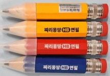 대빵귀요미연필 짜리몽땅연필 빅사이즈 대빵HB연필 대형 연필 공예 펜 나무 자이언트펜 20Cm : 세모놀이터