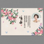 칠순현수막 고희연 생신 잔치 플랜카드 A104 네임 100x70cm : 가야애드