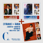 반다이 아뮤즈 어뮤즈 식완 박스 포토카드 스틱 개입 1박스 31 현물 피가로월드 2024년 10월 표지 : 블루베리디자인