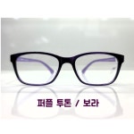 퍼플 보라 후리 KS336 52.19 138 TR뿔테 안경테 HOORI 돋보기용 만능사이즈 : 안경사랑안경원