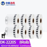 열프린터 QL-700 백지 DK-2205 호환 라벨 연속 8 롤 62mm x 33.48 계량기 : 한백모터스