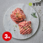 봉피양 매장에서 먹는 돼지갈비 봉피양 한돈본목심구이 400g, 3개 : 벽제갈비