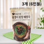 올갱이해장국 다슬기해장국 3개 : 하이니케