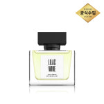 아트 미츠 아트 라일락 와인 EDP 50ml : 에이킴-향수