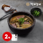 벽제갈비 한우우거지탕 500g 2개 : 벽제갈비