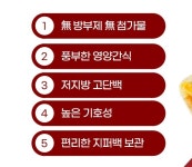 바른간식연구소 닭가슴살과 고구마 1kg 대용량 강아지 수제간식 : 폴리파크 노원점 회원전용몰