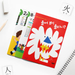 [결합 15%OFF] 눈높이문해력패키지 (창의독서+국어+한자) (정기구독) / 성적을 좌우하는 문해력 강화 프로그램 : 대교 눈높이
