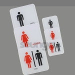 승아상점 유원지 관공서 도서관 카페 식당 사각 화장실 몰딩사인 화장실표지판 : 승아상점추천