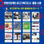 광고전문가 광고기획지도사 콘텐츠마케터 동시취득과정 : 드림에듀