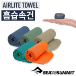 씨투써밋 에어라이트 타월 MD 휴대용 등산 캠핑 백패킹 수영 런닝 헬스 스포츠 여행용 수건 시리즈 : 씨투써밋 공식 스토어