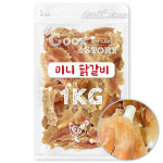 쿡앤스토리 1kg 강아지 대용량 수제간식 미니닭갈비, 1000g, 1개 : 오가닉스토리 또와펫
