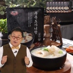 노다지 우족도가니탕 1kg 6팩 이용식 한우 사골 특대용량 스지 우족 : 인포벨홈쇼핑