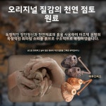 원시적 울림 피아노 악기 민속 불향 공예 : 케이제트92