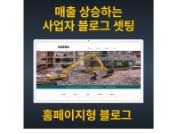 블로그 스킨 홈페이지 블로그 대문 꾸미기 : 원그라미