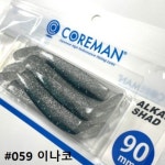 바다루어 코어맨 알카리 쉐드 새드 농어 광어 바다 루어 웜 소프트베이트 059 이나코, 9cm : 대원낚시