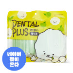 덴탈플러스 강아지 덴탈 껌 간식 450g (청사과/블루베리/치즈) : 와이즈테일