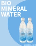 바이오미네랄워터 500ml 20개입 1box : 유리노몰