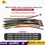 연결 전자 LOT 54MM 22 100PCS XH2 비삽입 싱글 리드 터미널 black 10CM 26AWG : 토탈이커15