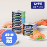 인디고 캣 흰살참치 그레이비 고양이 습식 캔 6종 콤보, 80g, 12개 : 인디고포