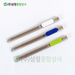 700 바른손 스틸 카타 커터칼(개당 540원)-랜덤 : 주식회사 삼정종합상사