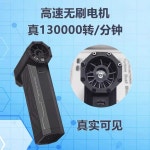 무선 터보건 에어건 가정용 컴퓨터 초강력 차량용 터보팬 세차 : 마침여기