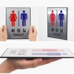 엘리도도 부착식 화장실표지판 : 엘리도도