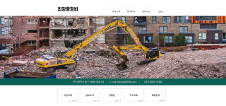 블로그 스킨 홈페이지 블로그 대문 꾸미기 : 원그라미