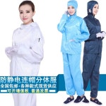빅사이즈 방진복 특대 4XL 클린복 부직포 작업복 안전 XXXXL 릴리안 코트(파랑) : 밀리오