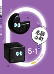 초등수학 5-1 하 : 매시안 Mathian