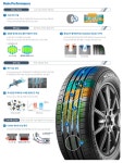 쏘나타 K5  타이어 금호 215/55R17 TA91 : 타이어 총판