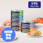 인디고 캣 고양이 습식간식 그레이비 캔 6종 콤보, 80g, 6개 : 인디고포