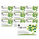 식물나라 비누 100g x10개 히노끼 : 이지라이프20