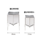 [용산직영] 몽벨 폴딩 파이어핏 S JBEHXUPF281 : 몽벨 용산점