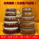 난타북 입문 작은북 소가죽 난타 미니 전통 국악 타악기 성인 작은 드럼 랙 : 직구마켓1호점