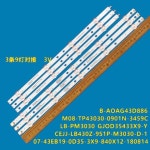 LED 43s5295 43PFG5813 CEJJ-LB430Z-9S1P-M3030-D-1 43HFF3953 : 무 궁 화 상 점