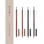 기초 붓글씨 교본 서예 연습장 붓 한자 캘리그라피 배우기 한문 : 글로벌주드로