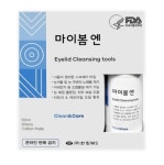 [약국 정식] 마이봄엔 스프레이 60ml 눈꺼풀 + 화장솜패드60개 세트 : 조이네 약사
